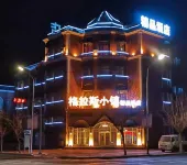 Great Anglas Town Boutique Hotel