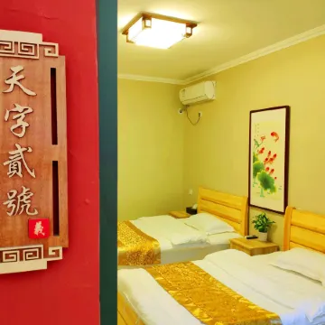Juyitang Chinese Inn (Beijing Shi Du Scenic Area)