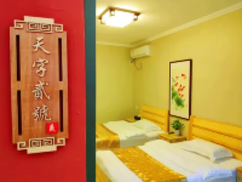 Juyitang Chinese Inn (Beijing Shi Du Scenic Area)