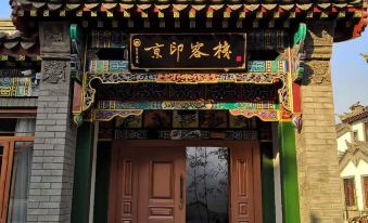 Jingyin Inn