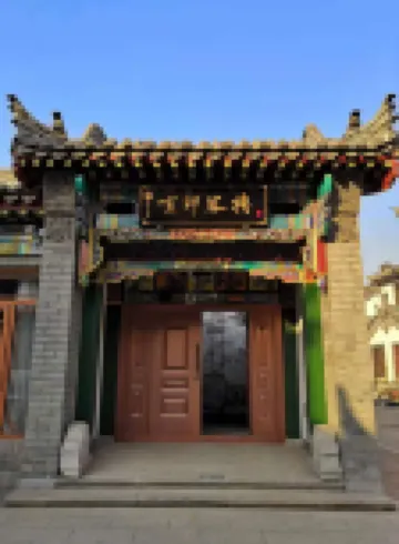 Jingyin Inn โรงแรมใน