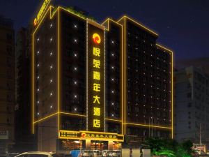 Xichang Yuerong Jianian Hotel