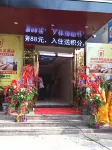 Yushu 8 Premium Hotel - 2-Star