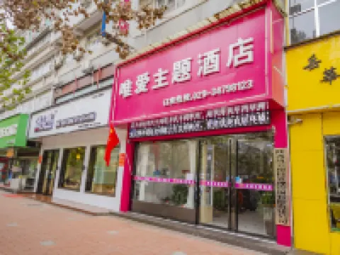Binxian love only theme hotel Hotels in Binzhou