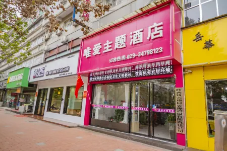 Binxian love only theme hotel Отели рядом с достопримечательностью «Yongle Passenger Transport Terminal»