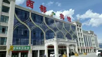 Menyuan West Hotel Hotels in Menyuan