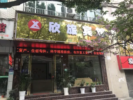 Mizuho Ruixing Home Hotel