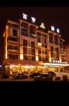 Baiheng Hotel (Yiwu International Trade City District 3) - balcony