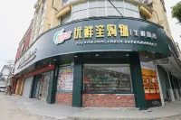 Cixi Yemingzhu Hotel Hotel in zona Andong Passenger Transport Center