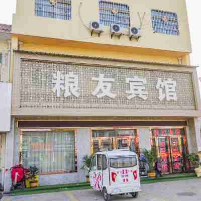 Liangyou Hotel Hotel Exterior