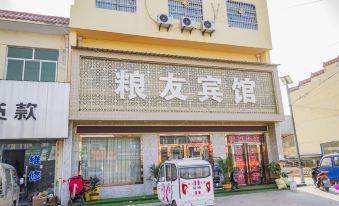 Liangyou Hotel