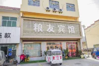 Liangyou Hotel Hotels in Xunyi