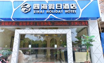 Sihai Holiday Hostel