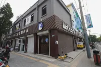 Homeinn Hotel (Beijing Communication University West Gate Communication University Subway Station) Hotels near Communication University of China