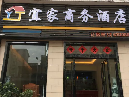 Suichuan IKEA Business Hotel Отели в г. Суйчуань