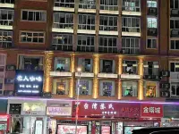 Wencheng Celebrity Business Hotel Hotels near Wencheng Long-distance Passenger Transport Terminal