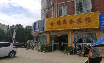 Qianjiang Jinsui Business Hotel