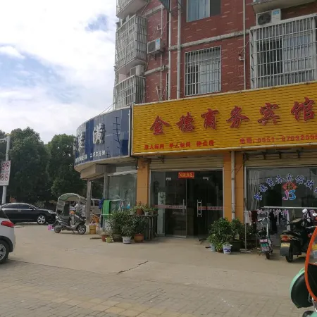 Qianjiang Jinsui Business Hotel