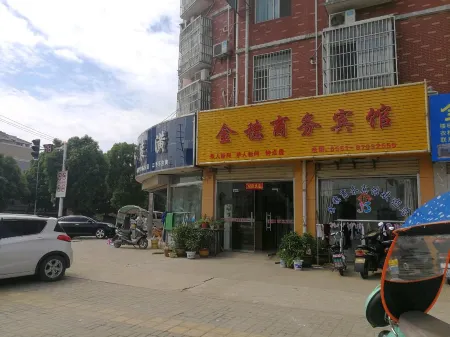 Qianjiang Jinsui Business Hotel Отели рядом с достопримечательностью «Tomb of Zhou Yu»