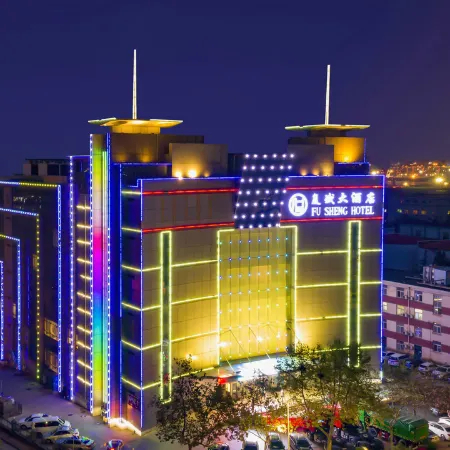 Fusheng Hotel (Qingdao Huangdao) Отели рядом с достопримечательностью «Китайская медицинская больница в новом районе западного побережья Циндао»
