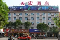 Ruili Tianhong Hotel