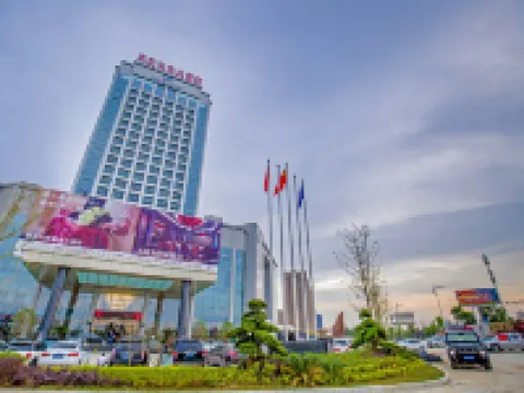 安徽天阜豪逸大酒店 阜南酒店