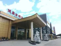 Jianding Jinhui Sports Hot Spring Hotel Hotels near Hexie Square