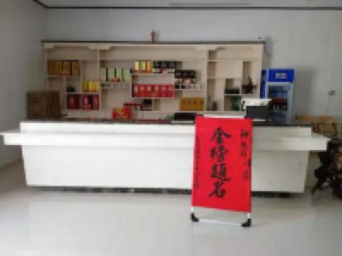 Guangde Mountain Yi Courtyard