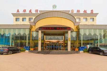Lihua Friendship International Hotel Отели рядом с достопримечательностью «Huanghua Port Golden Beach»