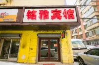 Mingya Hotel (Changchun Jilin University Second Hospital Branch) Hoteles en 