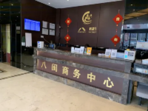 Bamin Hotel Hotels in Lai'an