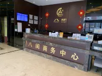 Bamin Hotel Hotels in Lai'an