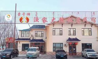 Qianguo Chaganhu Fisherman's Courtyard