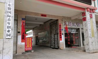 Jiuxing Hotel
