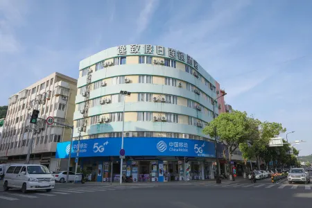 Yizhi holiday Chain Hotel Отели рядом с достопримечательностью «Shipuzhen»