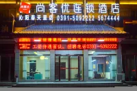 Shankee Hotel (Qinyang Chuntianli) Hotels in Qinyang