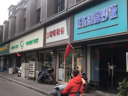 Earl Boutique Hotel (Hehai University store of Nanjing Academy of Arts) Отели рядом с достопримечательностью «Qingliang Temple»