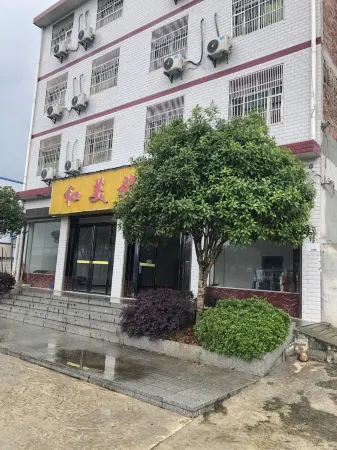 Pingjiang Hemei Hostel