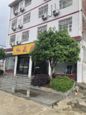 Pingjiang Hemei Hostel