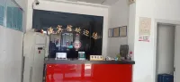 Jiayuan Hotel