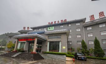 Ganquan Gong Hotel