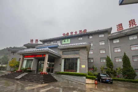 Ganquan Gong Hotel Отели рядом с достопримечательностью «Больница Вонгхуа»