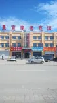 Jingxuan Business Hotel Baotou Hotels in Bayan Obo Mining District