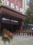 Ninghai 365 Art Hotel