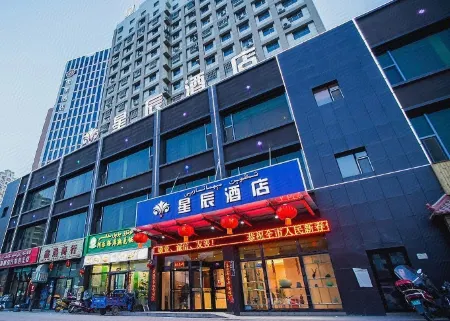 Xing Chen Hotel Отели рядом с достопримечательностью «Karez Folklore Garden»