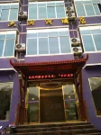 Wanglu Liudonghe Hotel Hotels in Wangmo
