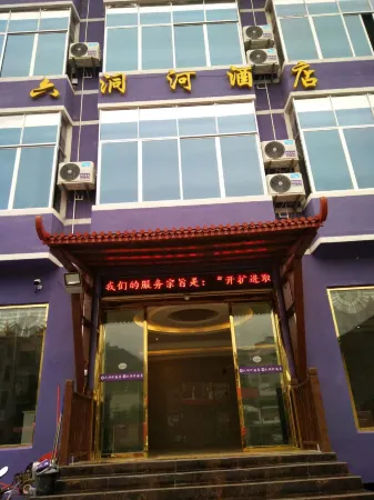 Wanglu Liudonghe Hotel