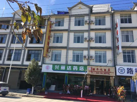 Changning Lihuada Hotel Отели в г. Чаннин