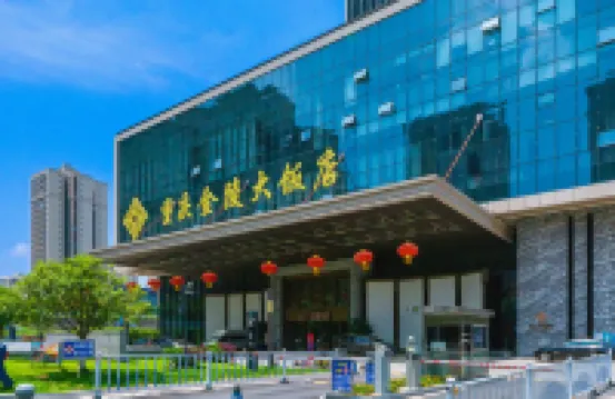 Chongqing Jinling Hotel Hotels in Chongqing