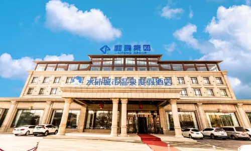 Shuimu City Hot Spring Holiday Hotel